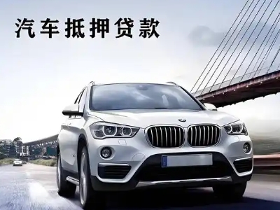 中卫企业贷款办理流程