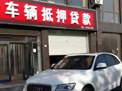 中卫土地抵押贷款的条件是什么？
